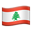 :lebanon:
