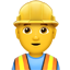 :construction_worker_man: